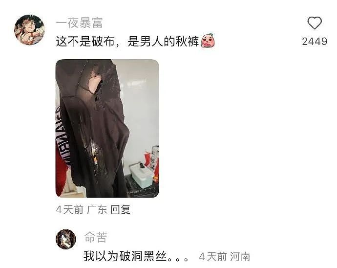 【爆笑】知道我谈了姐弟恋后,前男友连夜给我转了100万!网友:是给你补身体用的吧...(图) - 36