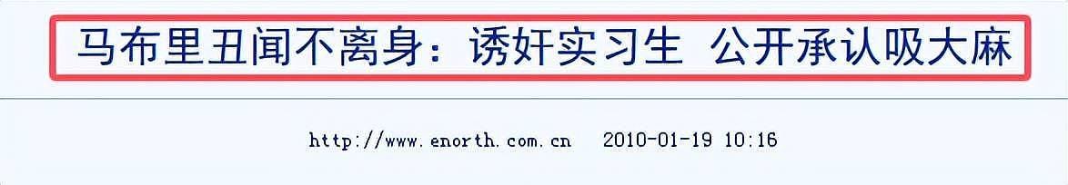 又一位外籍男星，娶中国新娘，过去还有5位...（组图） - 42