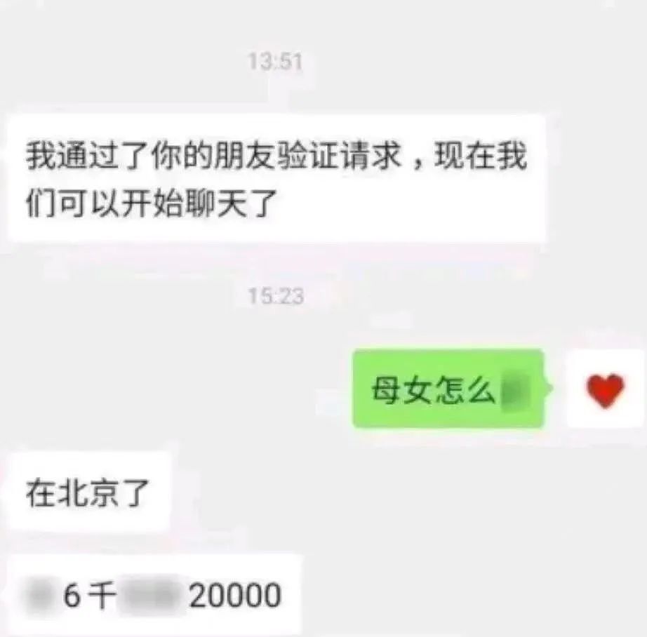 长沙42岁高颜值妈妈带17岁女儿爆美照全网找男人？照片细节被扒这事不简单（图） - 1
