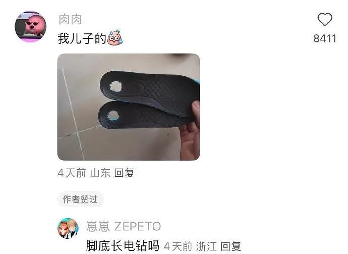 【爆笑】知道我谈了姐弟恋后,前男友连夜给我转了100万!网友:是给你补身体用的吧...(图) - 35