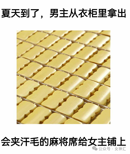 【爆笑】情侣酒店这种大床房是认真的么?网友夺笋:睡一半起来走T台了(组图) - 82