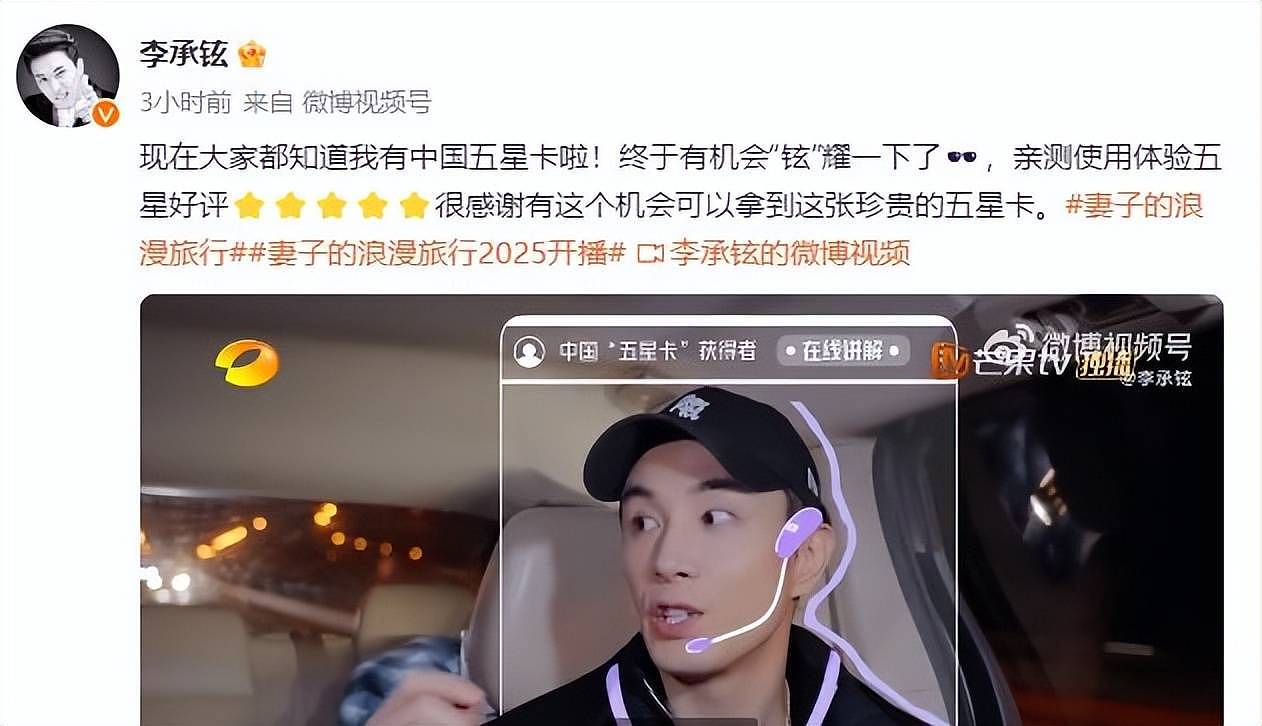 又一位外籍男星，娶中国新娘，过去还有5位...（组图） - 5