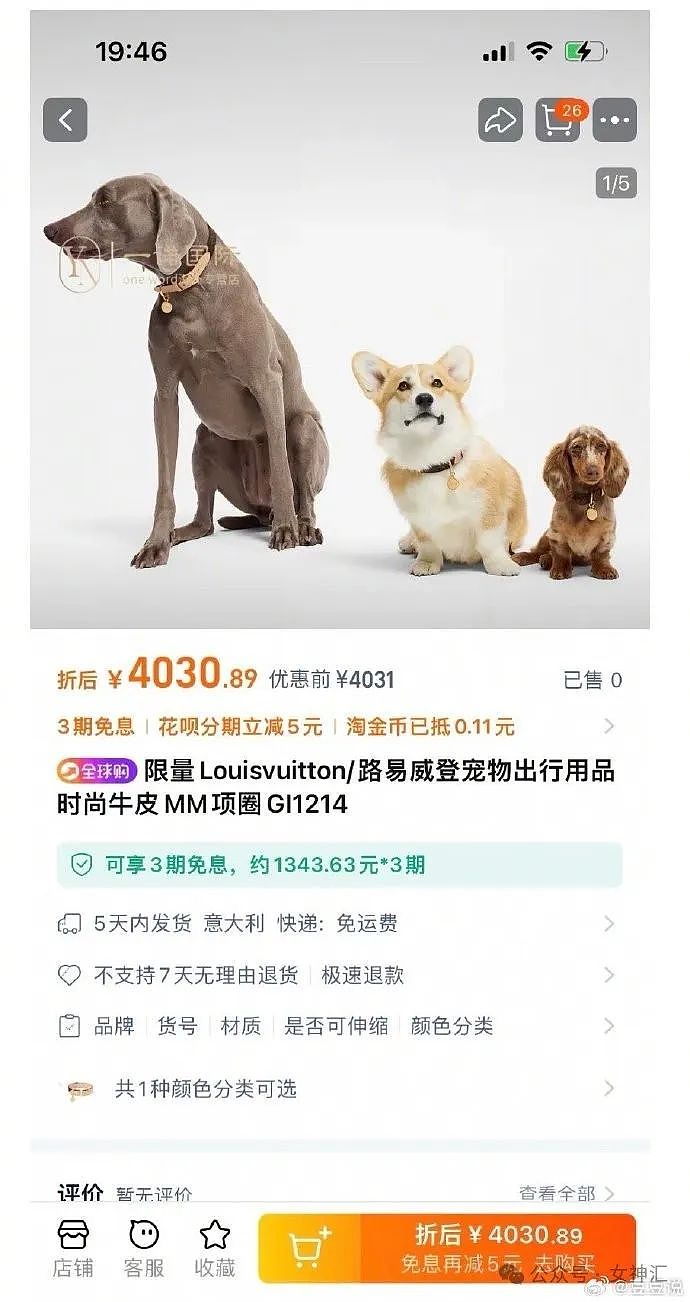 【爆笑】情侣酒店这种大床房是认真的么?网友夺笋:睡一半起来走T台了(组图) - 56