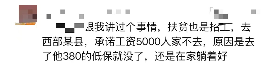 “夺路生财”成都女子被抓:你不要脸的样子,真丑(组图) - 12