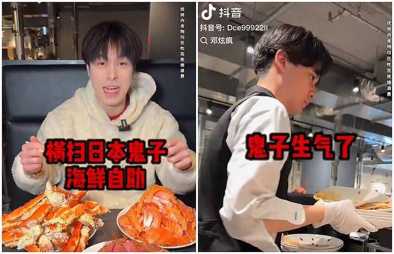 中国大胃王挑战日本餐厅，超没品行为曝光被骂爆（视频/组图） - 1