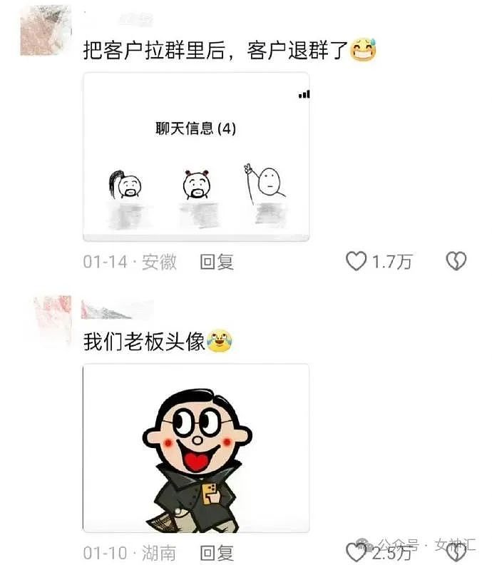 【爆笑】情侣酒店这种大床房是认真的么?网友夺笋:睡一半起来走T台了(组图) - 78
