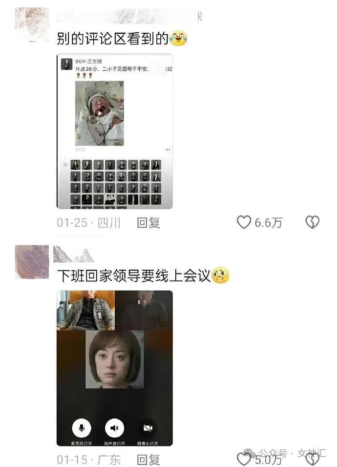 【爆笑】情侣酒店这种大床房是认真的么?网友夺笋:睡一半起来走T台了(组图) - 79