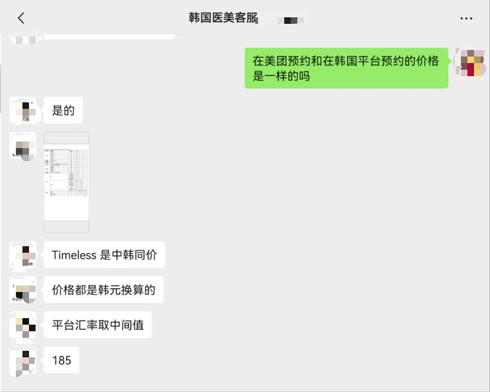 热搜爆了!李佳琦称:普通女生没钱没闲别做了!有消费者曾紧急喊停,“一下多花了1千多元”(组图) - 6