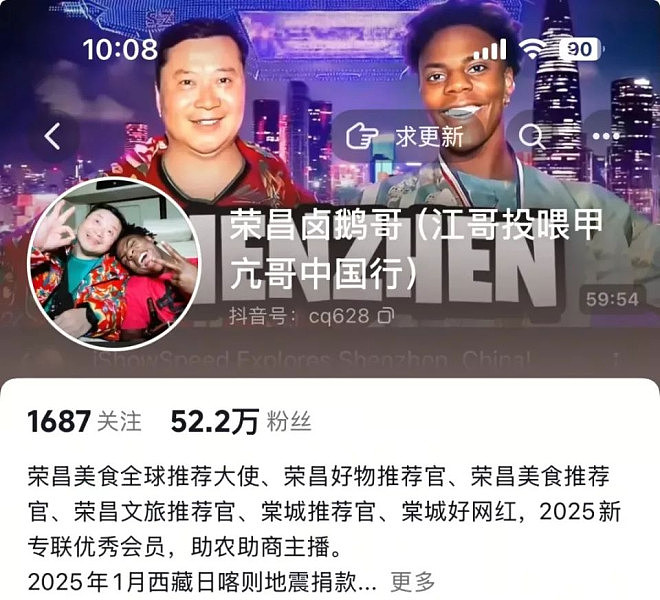 追着投喂“甲亢哥”， 他被市政府奖励了10万元（组图） - 2