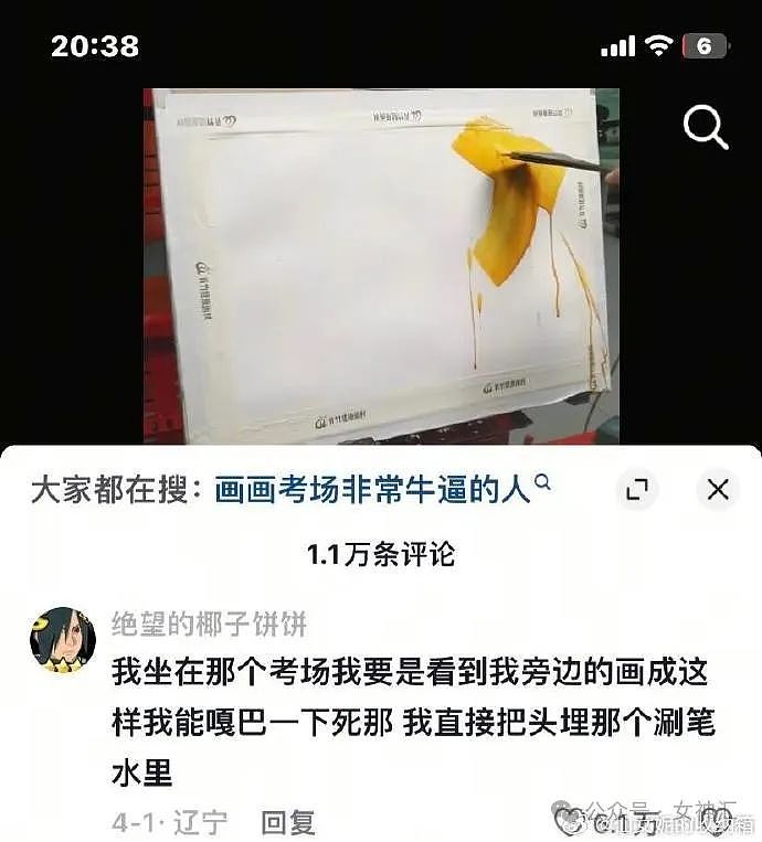 【爆笑】情侣酒店这种大床房是认真的么?网友夺笋:睡一半起来走T台了(组图) - 50