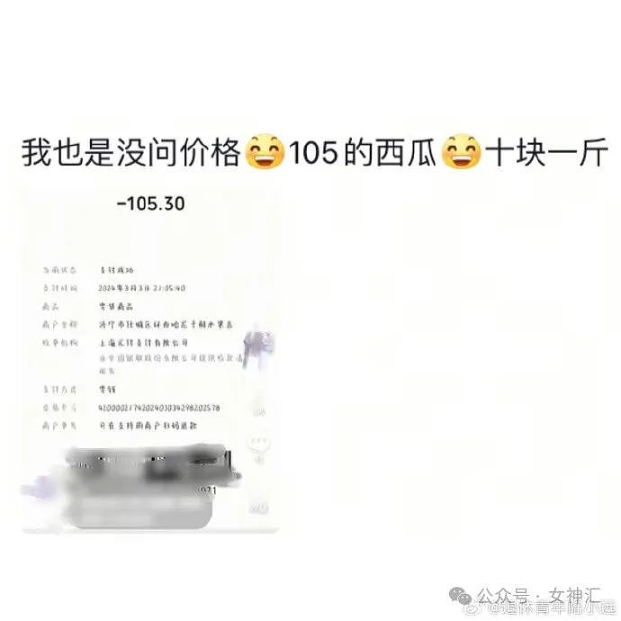 【爆笑】情侣酒店这种大床房是认真的么?网友夺笋:睡一半起来走T台了(组图) - 71