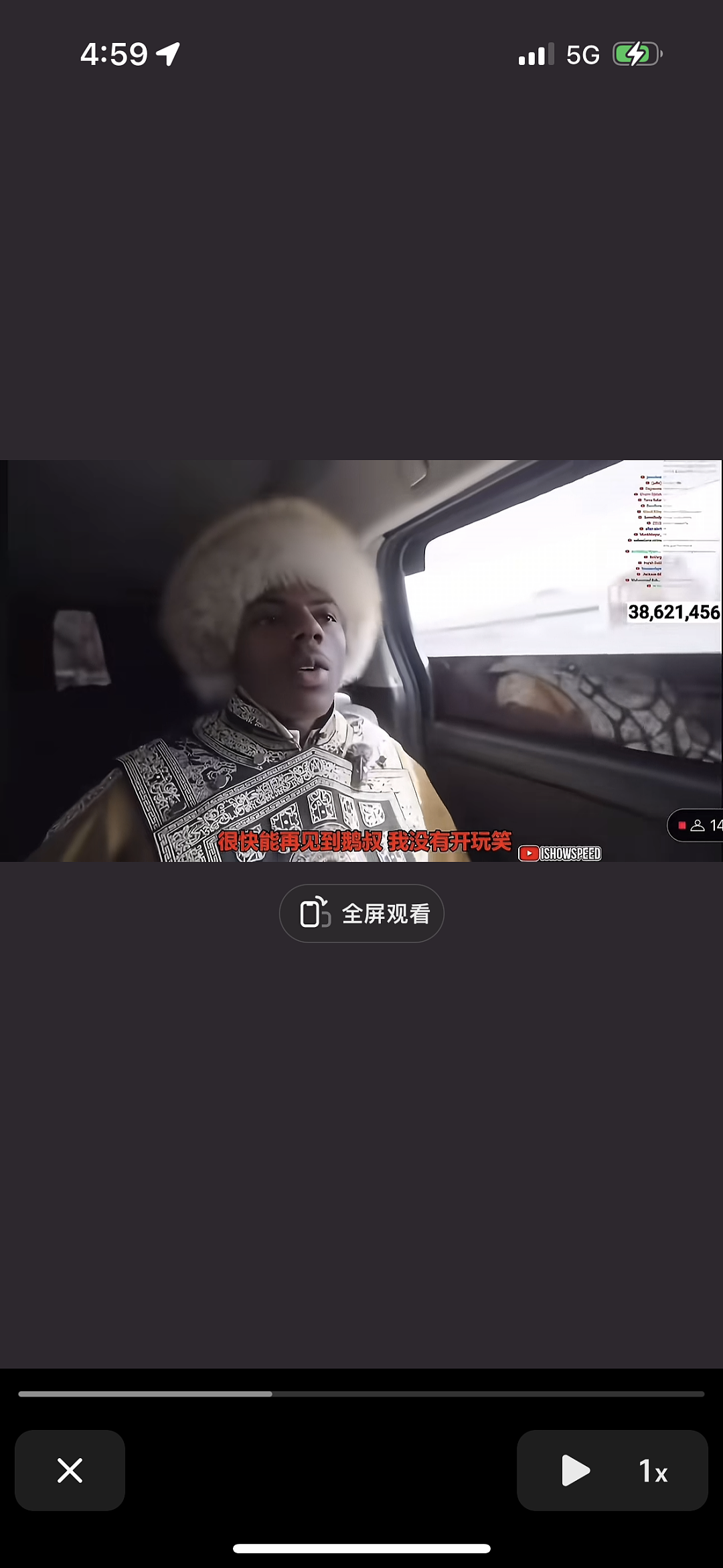 新晋顶流“荣昌卤鹅哥”刷屏全网！这个被骂“不要脸”的中年男人，把网红李美越的脸扇肿了（组图） - 27