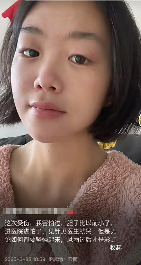 23岁美女赛赛去世,2月份刚结婚,生前不慎跌倒(组图) - 6