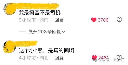 【爆笑】情侣酒店这种大床房是认真的么?网友夺笋:睡一半起来走T台了(组图) - 39