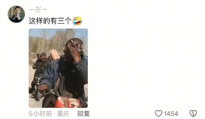 【爆笑】知道我谈了姐弟恋后,前男友连夜给我转了100万!网友:是给你补身体用的吧...(图) - 28