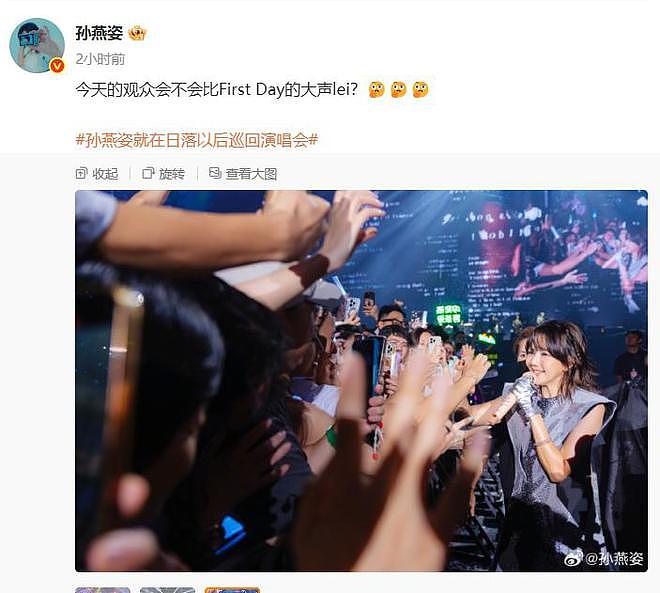 昔日歌坛四小天后境况大不同！她为何是人生赢家（组图） - 1