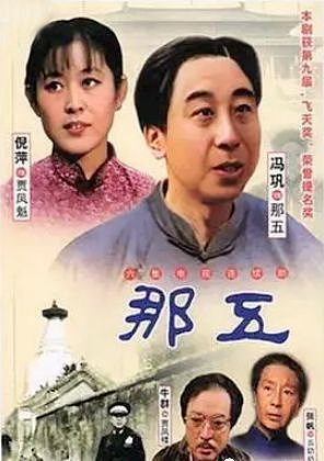 倪萍：端庄女神如何活成了“怼人女王”？（组图） - 31