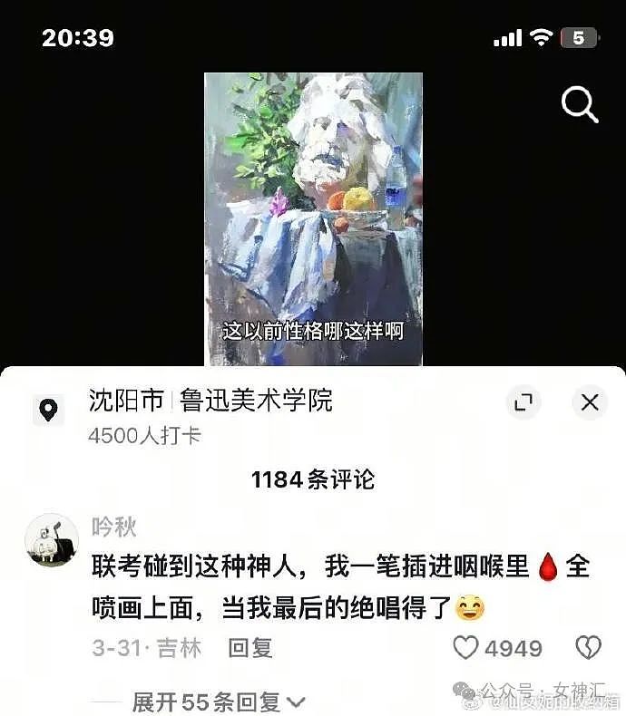 【爆笑】情侣酒店这种大床房是认真的么?网友夺笋:睡一半起来走T台了(组图) - 53