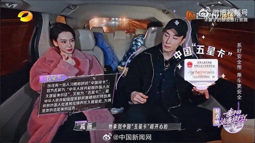 又一位外籍男星，娶中国新娘，过去还有5位...（组图） - 4