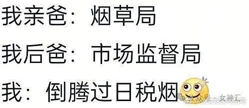 【爆笑】情侣酒店这种大床房是认真的么?网友夺笋:睡一半起来走T台了(组图) - 28