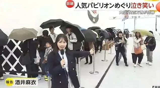 大阪世博会秒变翻车现场！屋顶各种漏雨，印度馆甚至都没造好....（组图） - 12