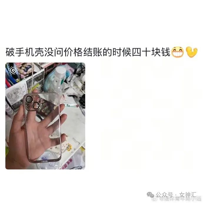 【爆笑】情侣酒店这种大床房是认真的么?网友夺笋:睡一半起来走T台了(组图) - 69