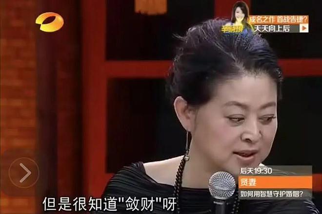 倪萍：端庄女神如何活成了“怼人女王”？（组图） - 4