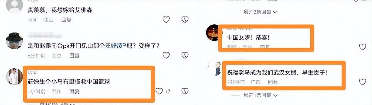 又一位外籍男星，娶中国新娘，过去还有5位...（组图） - 40