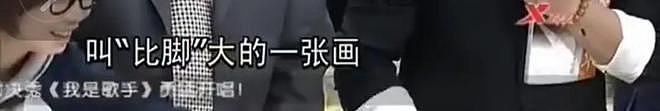 倪萍：端庄女神如何活成了“怼人女王”？（组图） - 3