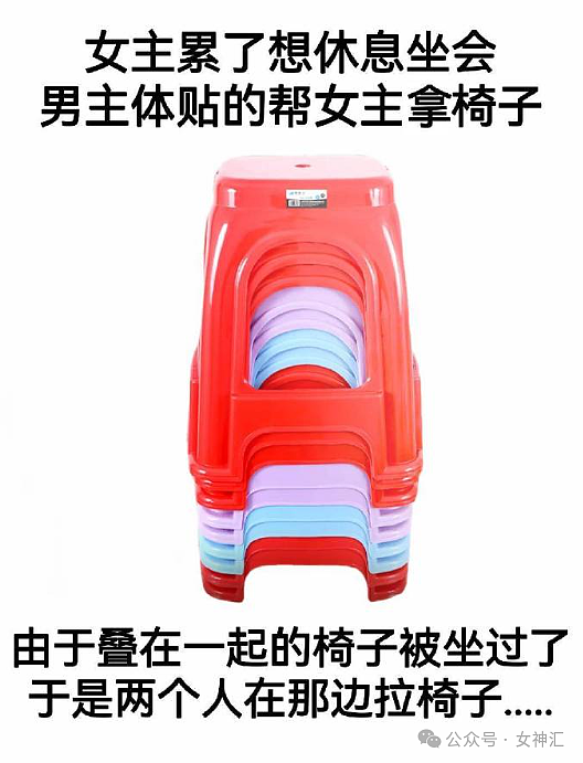 【爆笑】情侣酒店这种大床房是认真的么?网友夺笋:睡一半起来走T台了(组图) - 83