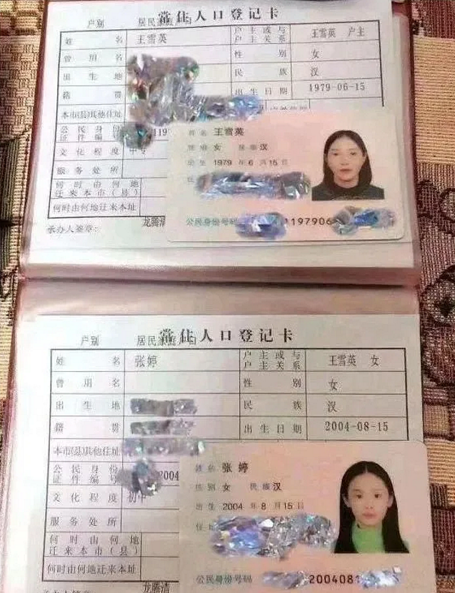 长沙42岁高颜值妈妈带17岁女儿爆美照全网找男人？照片细节被扒这事不简单（图） - 3