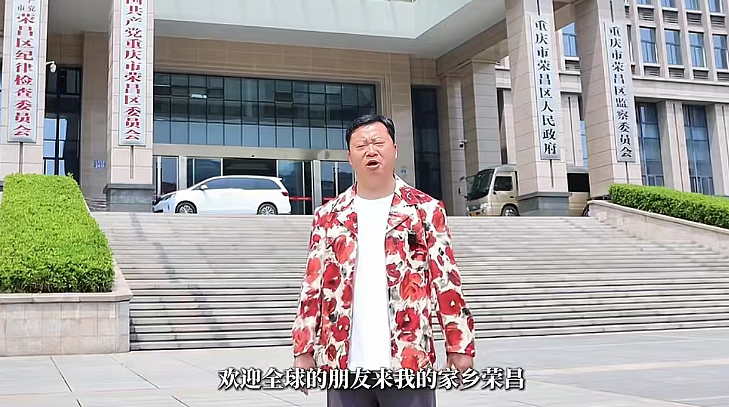 新晋顶流“荣昌卤鹅哥”刷屏全网！这个被骂“不要脸”的中年男人，把网红李美越的脸扇肿了（组图） - 31