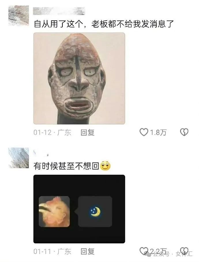 【爆笑】情侣酒店这种大床房是认真的么?网友夺笋:睡一半起来走T台了(组图) - 75