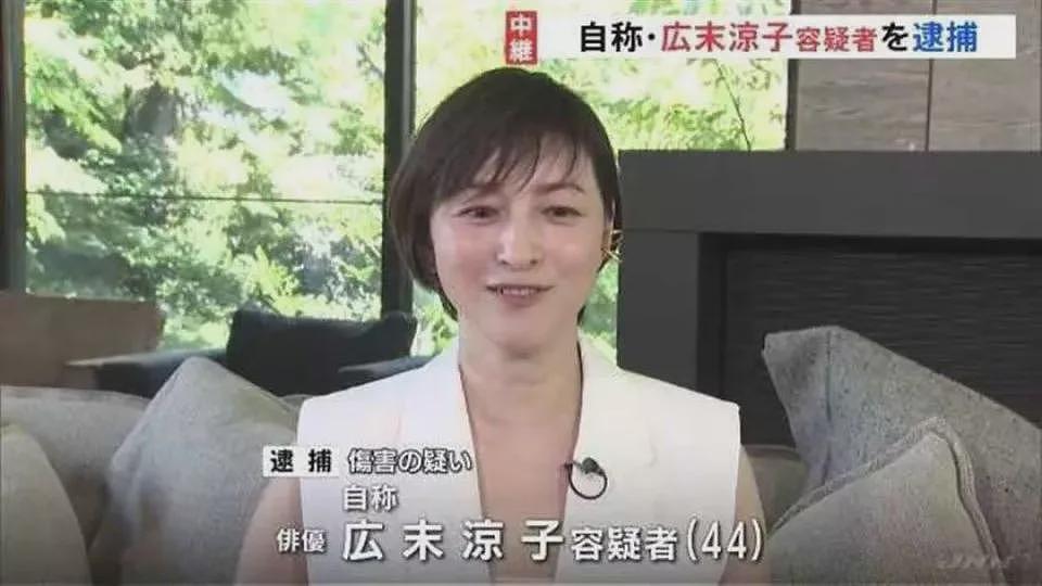 “日本20世纪最后一个美少女”,彻底“凉”了(组图) - 4