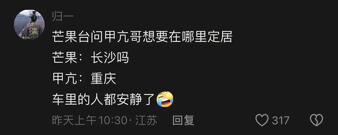 新晋顶流“荣昌卤鹅哥”刷屏全网！这个被骂“不要脸”的中年男人，把网红李美越的脸扇肿了（组图） - 23
