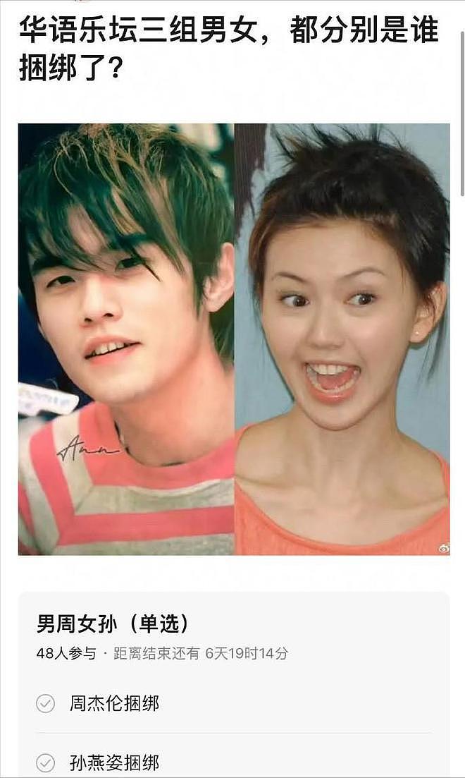 昔日歌坛四小天后境况大不同！她为何是人生赢家（组图） - 9