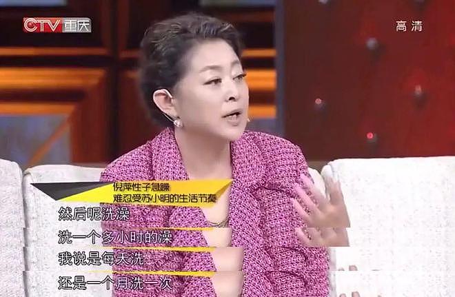 倪萍：端庄女神如何活成了“怼人女王”？（组图） - 61