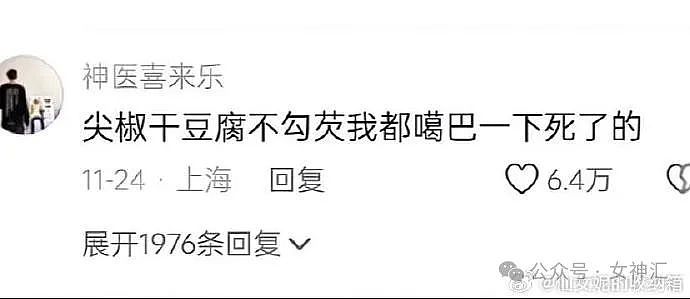 【爆笑】情侣酒店这种大床房是认真的么?网友夺笋:睡一半起来走T台了(组图) - 52