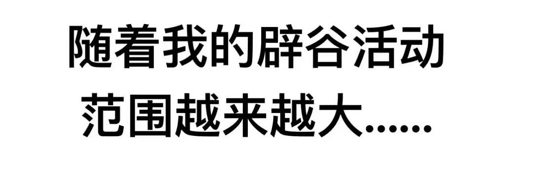 【爆笑】知道我谈了姐弟恋后,前男友连夜给我转了100万!网友:是给你补身体用的吧...(图) - 19