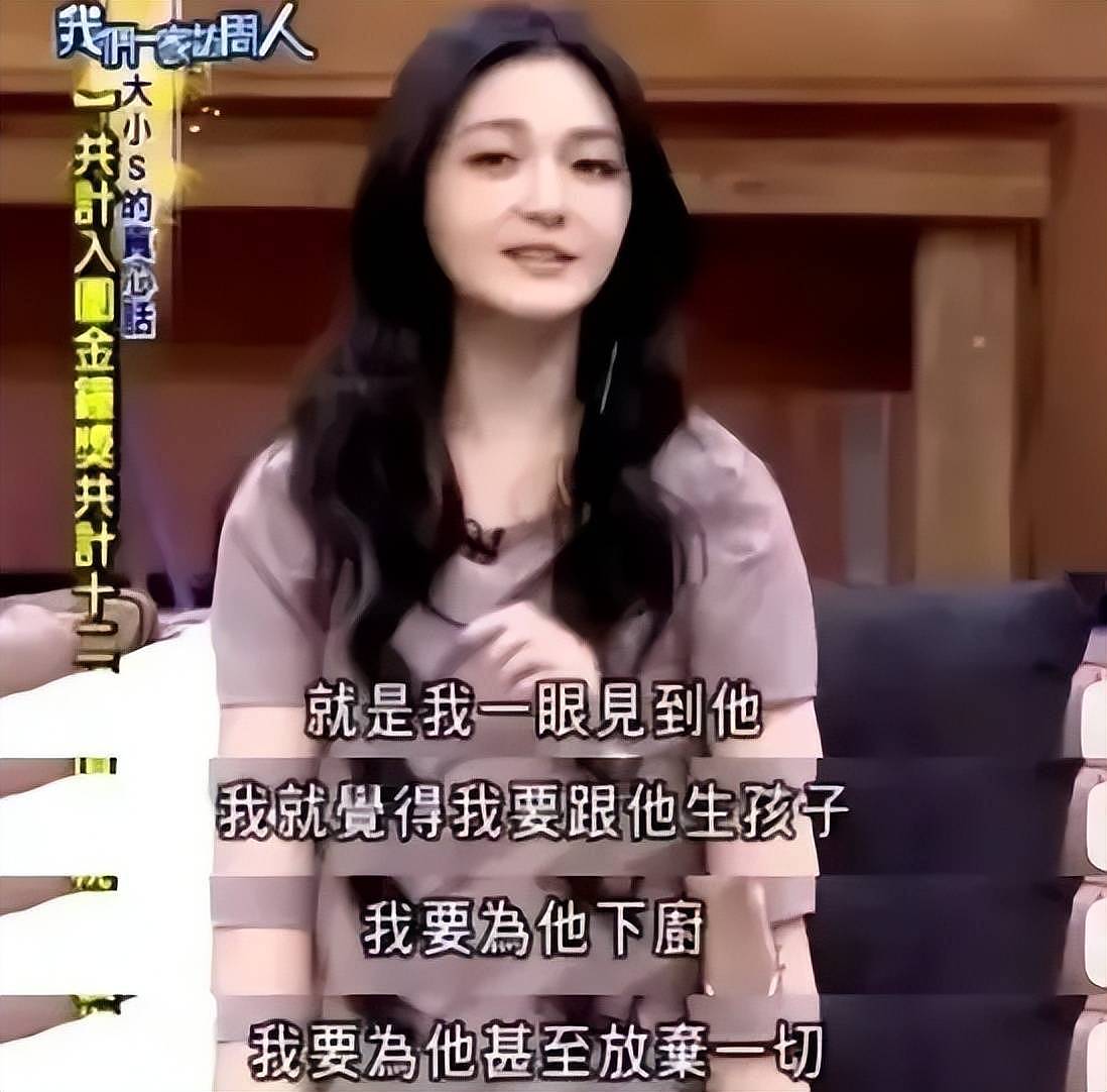 又一位外籍男星，娶中国新娘，过去还有5位...（组图） - 46