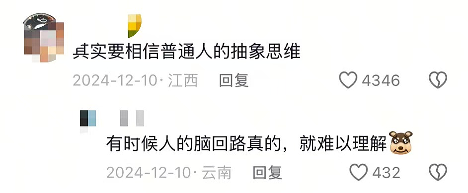 “夺路生财”成都女子被抓:你不要脸的样子,真丑(组图) - 10
