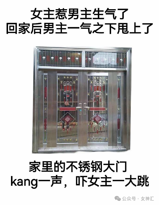 【爆笑】情侣酒店这种大床房是认真的么?网友夺笋:睡一半起来走T台了(组图) - 85