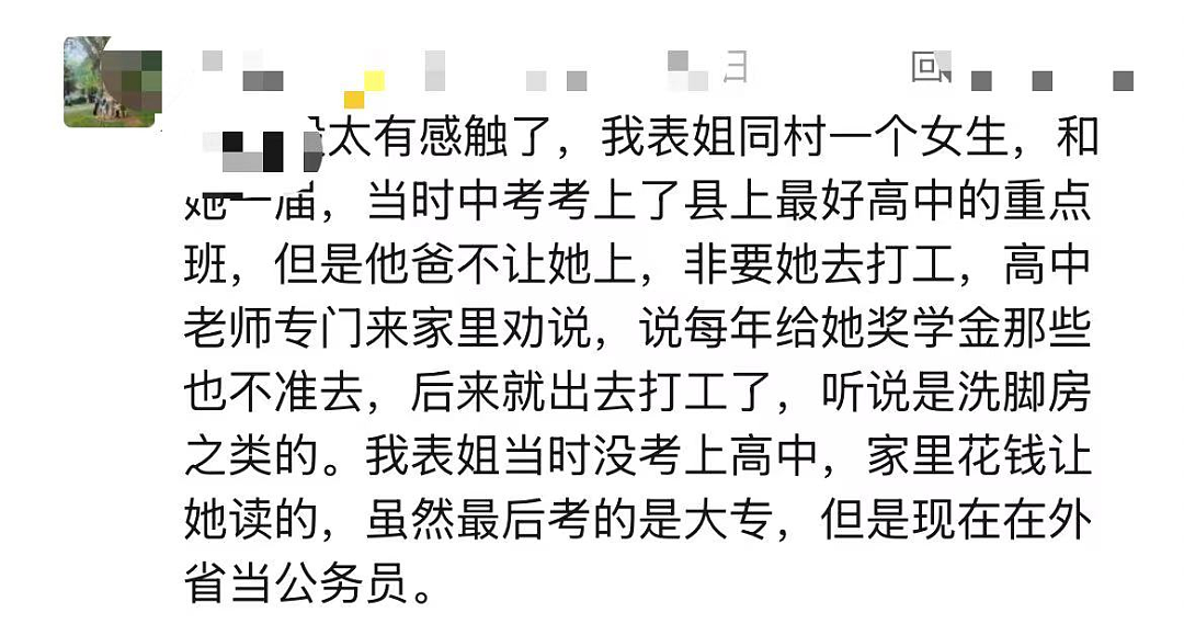 “夺路生财”成都女子被抓:你不要脸的样子,真丑(组图) - 11