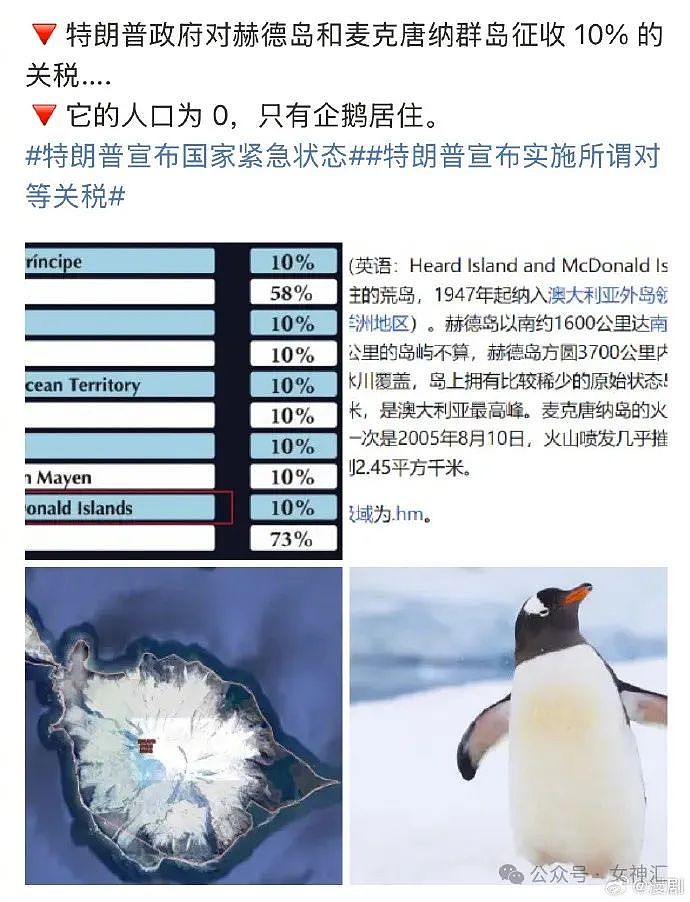 【爆笑】情侣酒店这种大床房是认真的么?网友夺笋:睡一半起来走T台了(组图) - 61