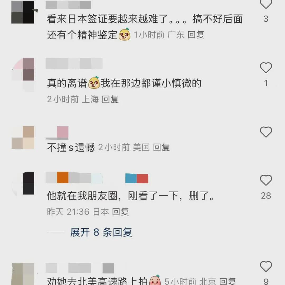 中国女子躺在日本高速路上摆拍,还遛狗、散步,引600万人围观被骂上了日推!(组图) - 18