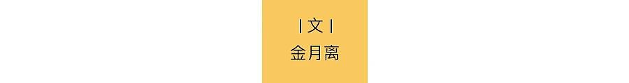 顶流女星：年入300亿，苦尽甘来后（组图） - 2