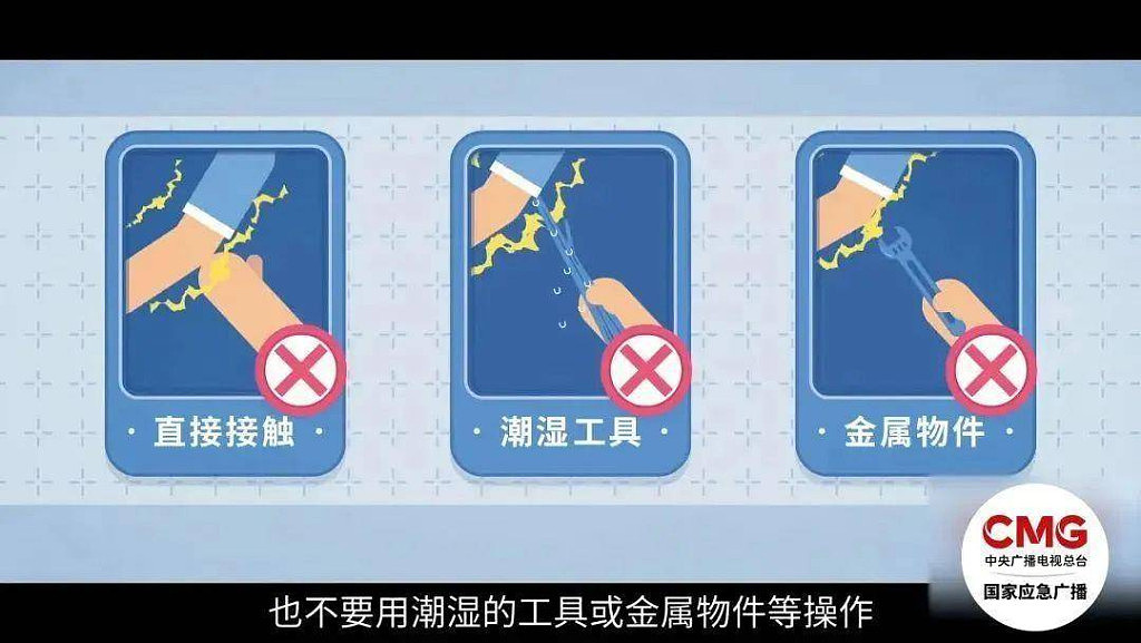 女子家中洗澡疑热水器漏电被电击,差一点救不回来(组图) - 8