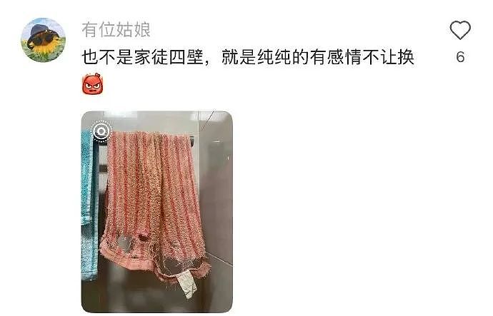 【爆笑】知道我谈了姐弟恋后,前男友连夜给我转了100万!网友:是给你补身体用的吧...(图) - 34