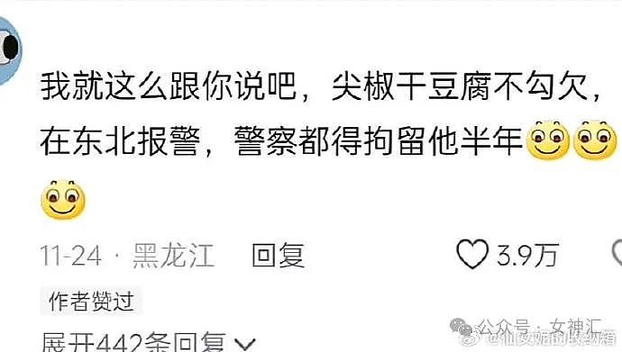 【爆笑】情侣酒店这种大床房是认真的么?网友夺笋:睡一半起来走T台了(组图) - 49