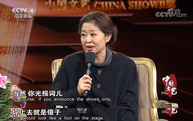 倪萍：端庄女神如何活成了“怼人女王”？（组图） - 66